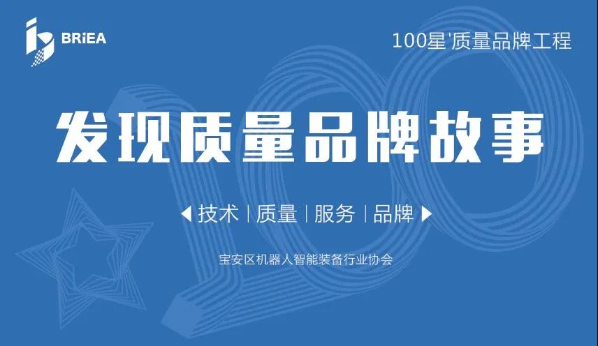 AG一飞冲天精机品牌故事