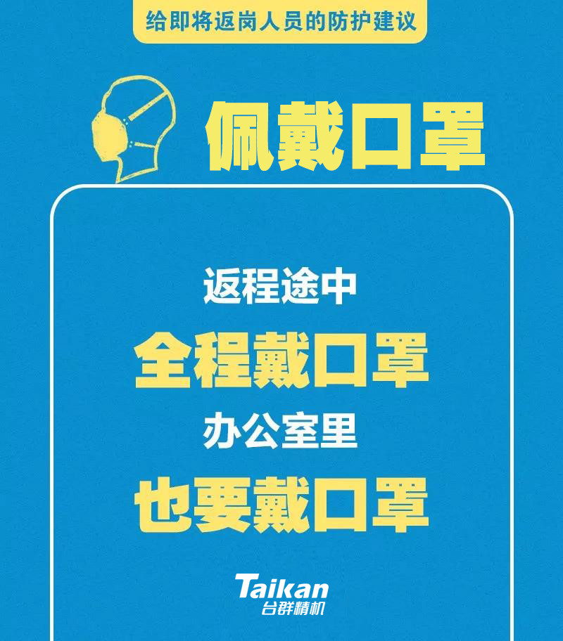 AG一飞冲天300倍游戏(中国游)·官方网站