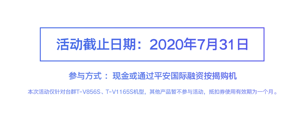 2020724114347538 AG一飞冲天300倍游戏(中国游)·官方网站