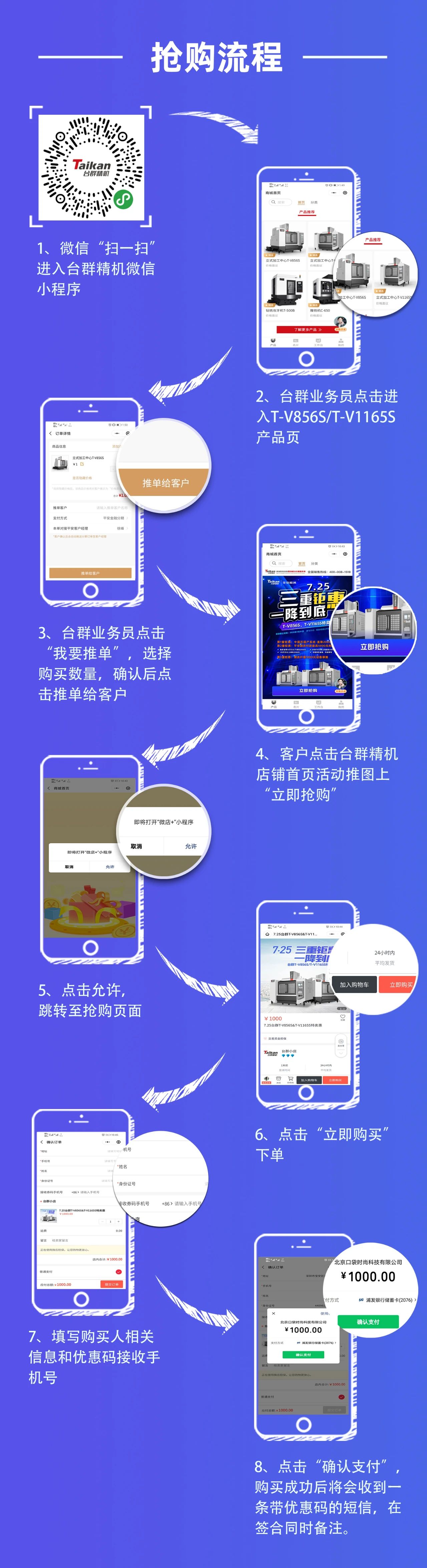 2020724114414443 AG一飞冲天300倍游戏(中国游)·官方网站
