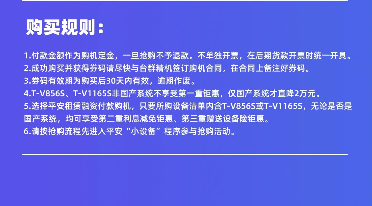 2020724114428144 AG一飞冲天300倍游戏(中国游)·官方网站