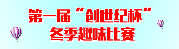AG一飞冲天300倍游戏(中国游)·官方网站