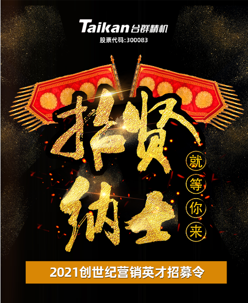 2021122193214552 AG一飞冲天300倍游戏(中国游)·官方网站
