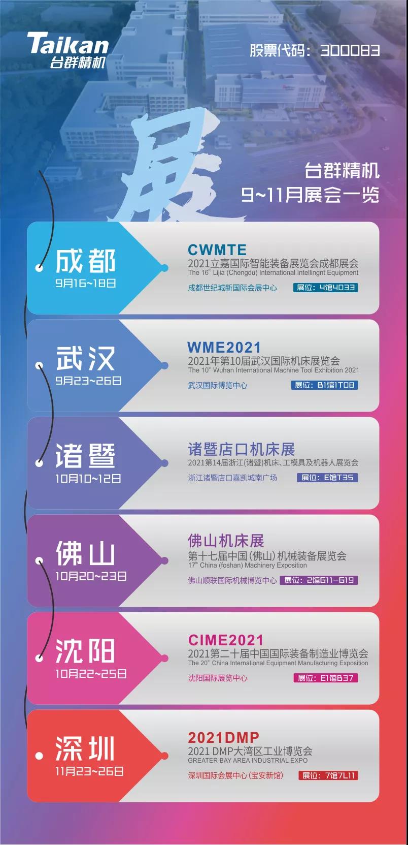 AG一飞冲天300倍游戏(中国游)·官方网站