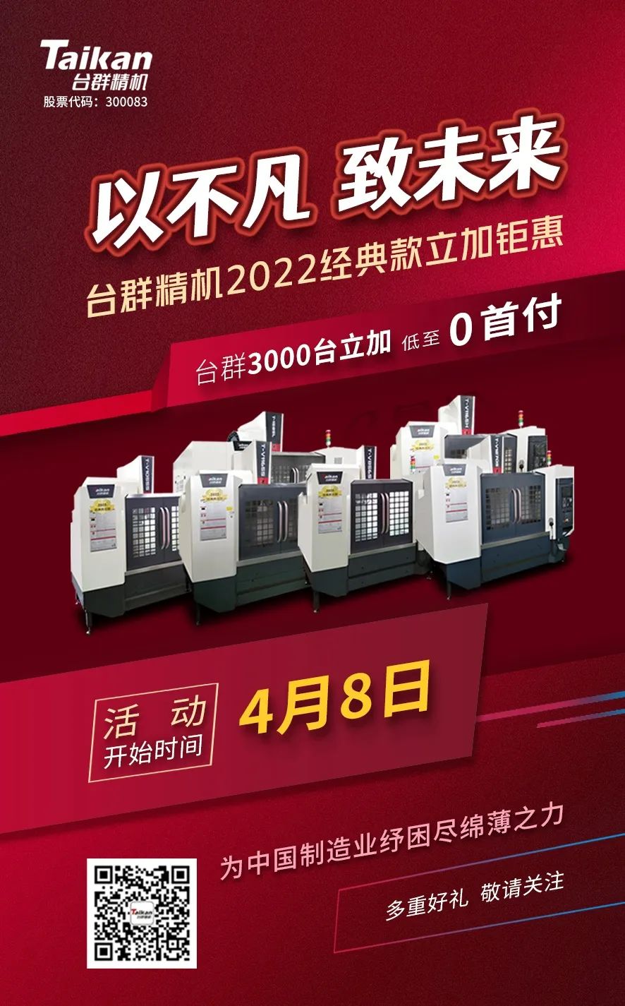 20224214244313 AG一飞冲天300倍游戏(中国游)·官方网站
