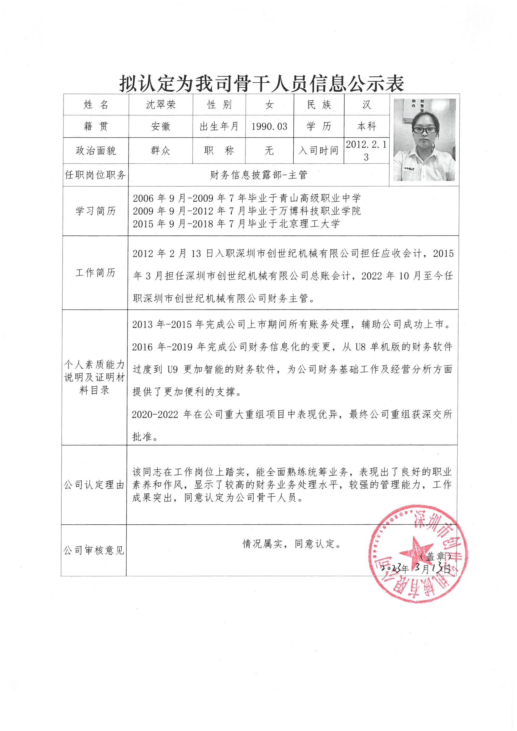 202332310725915 AG一飞冲天300倍游戏(中国游)·官方网站