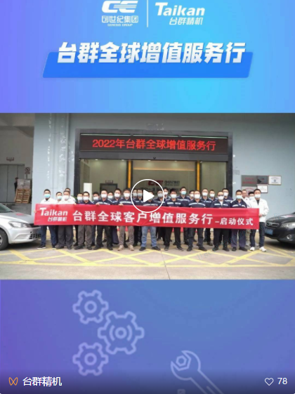 AG一飞冲天300倍游戏(中国游)·官方网站