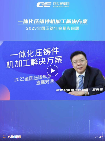 AG一飞冲天300倍游戏(中国游)·官方网站