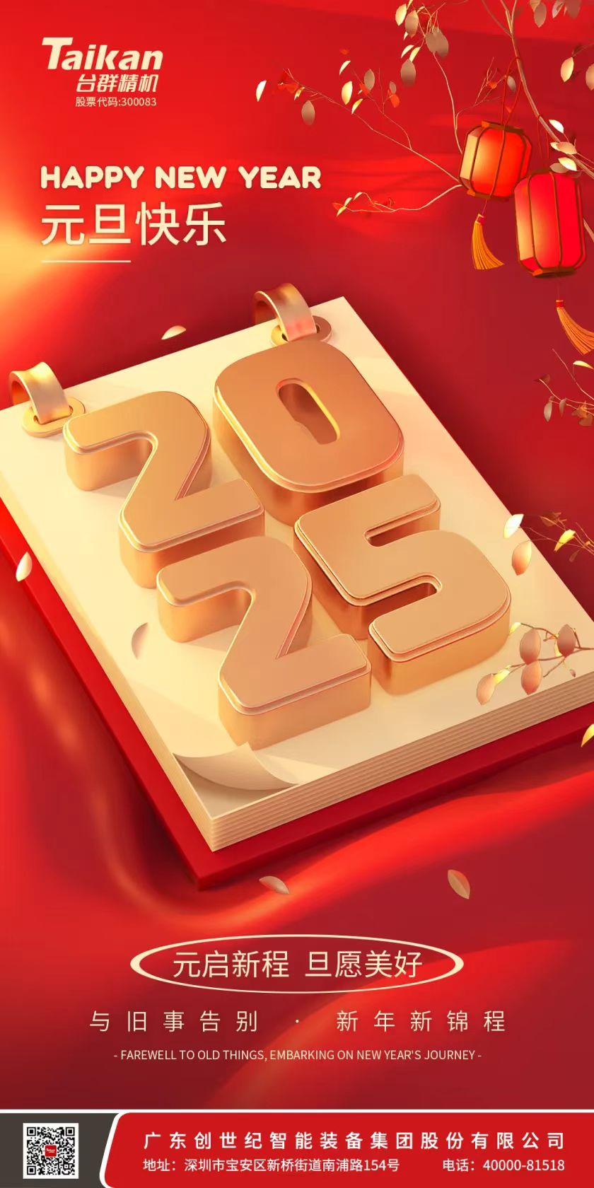 202512154741611 AG一飞冲天300倍游戏(中国游)·官方网站