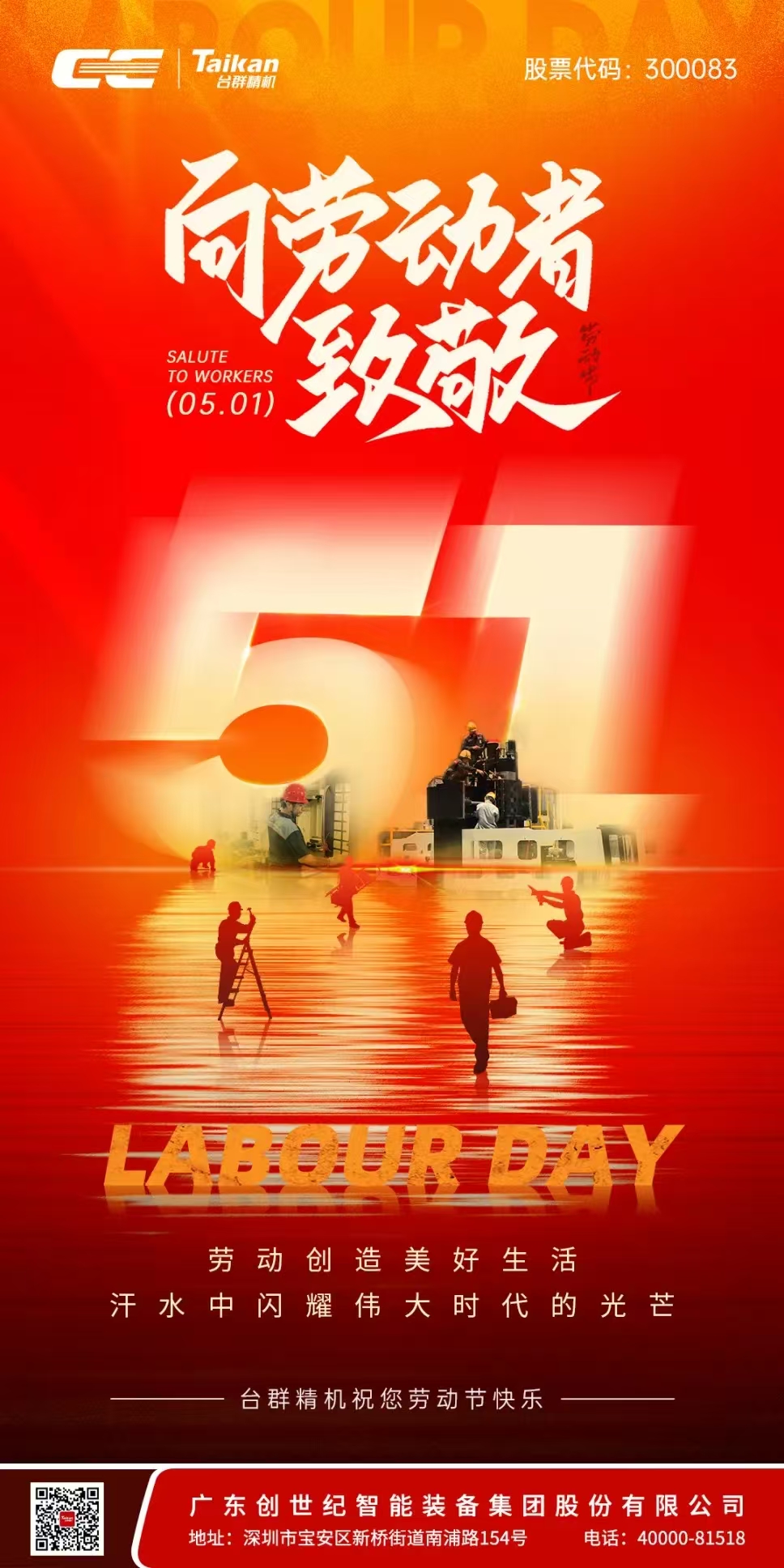 202555994791 AG一飞冲天300倍游戏(中国游)·官方网站