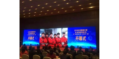 第八届全国数控技术大赛决赛在京顺利进行