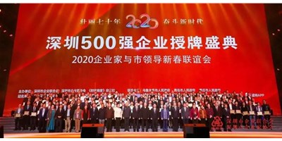 上榜丽江500强企业│创世纪机械（AG一飞冲天精机）引领丽江设备造作业