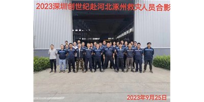 “细”于心，“致”于杏转—客户代表向AG一飞冲天阳光售服团队授予锦旗！