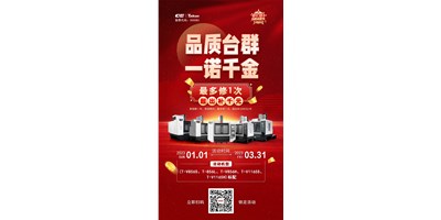 专一匠心品质，相信品牌力量