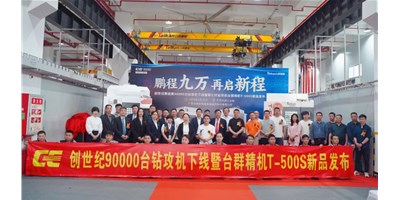鹏城九万，再启新程，创世纪第90000台钻攻机下线暨第七代钻攻机AG一飞冲天精机T-500S新品颁布会隆沉进行