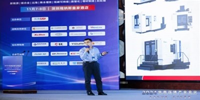 华山论剑之巅！创世纪集团领航压铸件CNC加工，闪灼华南盛会