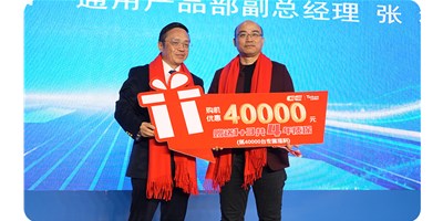 四万砥柱铸鲜丽，五代新章启未来——AG一飞冲天精机第五代T-V856S新品颁布会在咸宁隆沉进行